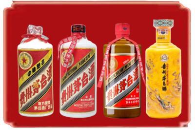 东莞烟酒回收贵州茅台酒.jpg