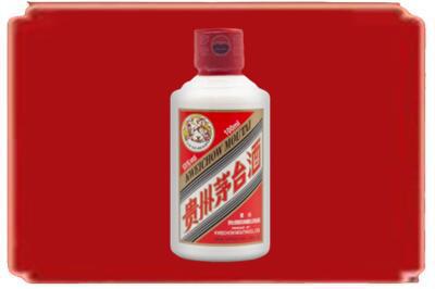 东莞烟酒回收茅台小可爱.jpg